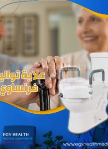 قاعده تواليت لكبار السن رفع مقعد المرحاض الفرنسي مقعد المرحاض بمقدار ...