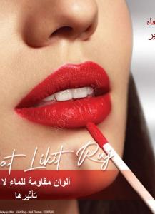 The wonderful set of lipstick from Farmasi, the type of ...