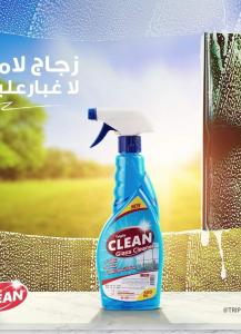 High quality glass polish from Triple Clean. Shines, protects and prevents ...