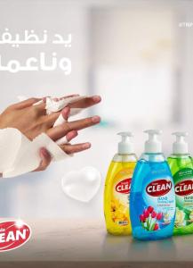 Triple Clean Liquid Hand Soap, softening and gentle on the ...