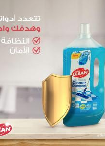 The super general cleaner with its powerful effective formula on ...