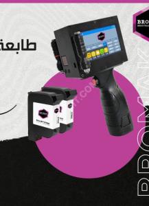 يتوفر مع الآلة 2 خرطوش مجاناً  ارتفاع الطباعة 12.7 مم ...