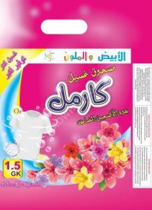 مسحوق غسيل كارمل بقوة الاكسجين المركز   