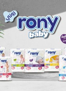 New Rony s baby diapers. A new product from Hammiko for ...