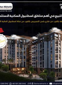 Project name Centric istanbul k k ekmece Title deed is ready service facilities *gym *Open ...