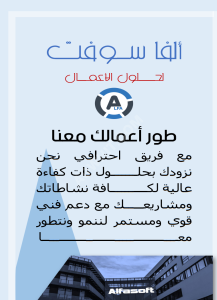 العرض الحالي لإستفادة من العرض على السعر والذي يصل إلى ...