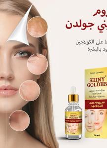Shiny Golden anti-wrinkle serum contains vitamin C; Tightens the face ...