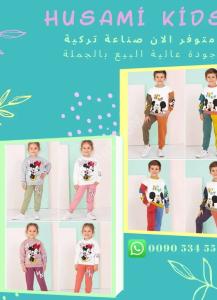 بيجامة الاطفال صناعة تركية بجودة عالية البيع بالجملة عروض مميزة ...