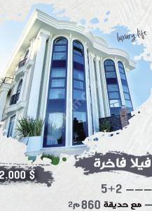 Distinctive residential villas project under construction It is built on a ...