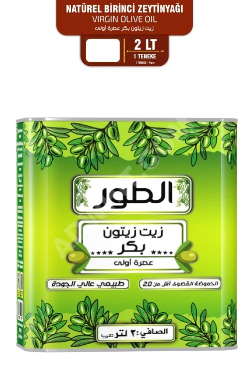 Mükemmel Sızma Zeytinyağı 2 Litre (Teneke Kutu)
