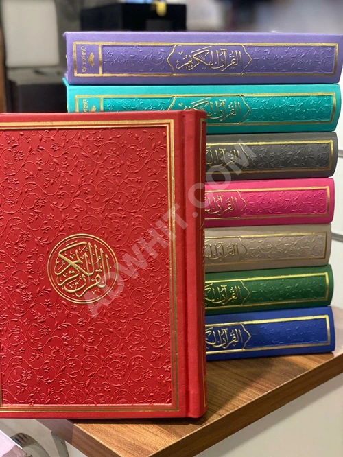 Kur'an-ı Kerim, sekiz renkte, renkli kağıt