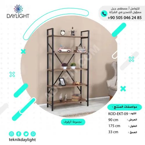 EKT-09 / DELHİ kitaplık rafı