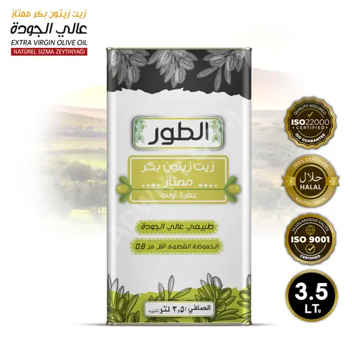3.5 Litrelik ALTUWR(Mükemmel Sızma Zeytinyağı )