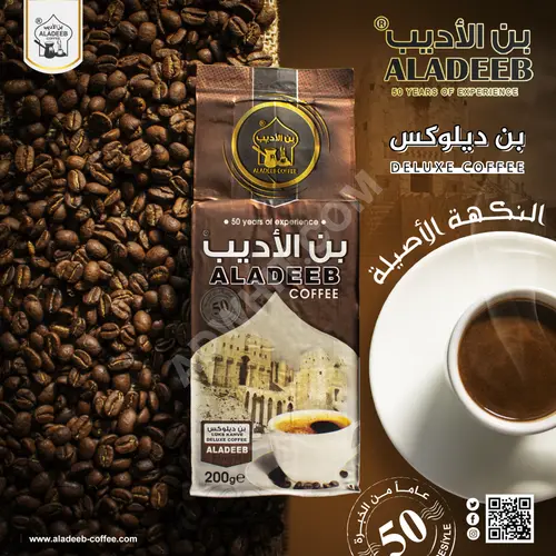 Aladeeb Kahve Deluxe 200g