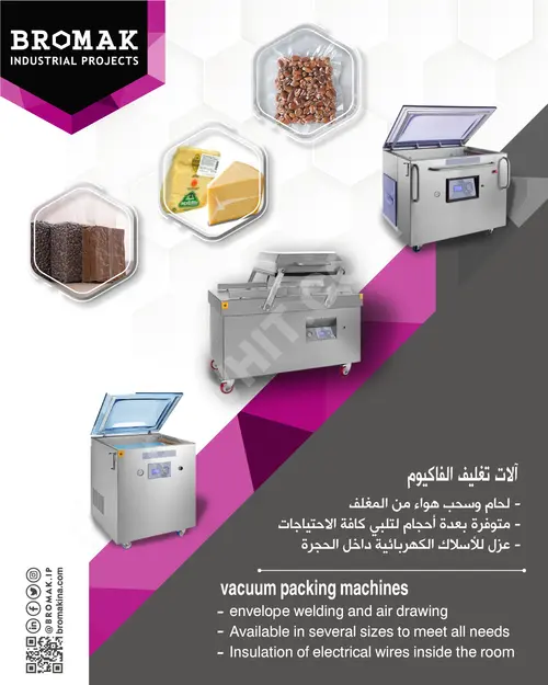 Vakum Ambalaj Makineleri