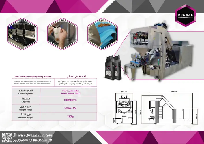 Yarı Otomatik Ağırlıklı Dolum Makineleri