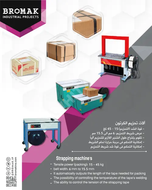 Karton Paketleme Makineleri