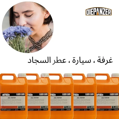 غرفة ، سيارة ، عطر السجاد Diepanzer