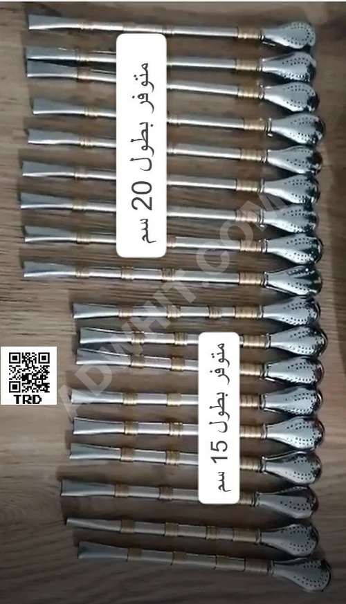Mate pipeti