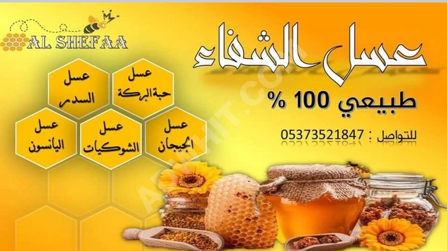 Doğal bal