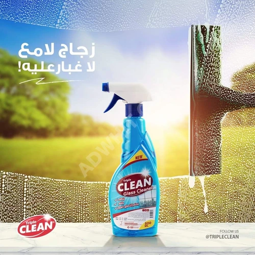 Triple Clean'dan yüksek kaliteli ve çift güçlü cam temizleyici