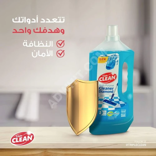 Süper Genel Amaçlı Çoklu Kullanımlı Temizleyici Triple Clean