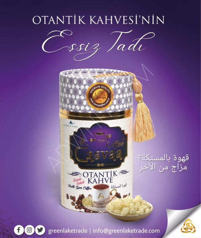 منتجات القهوة الفاخرة (فستق-بندق- قهوة عثمانية - قهوة تركية - هاون - مستكة)