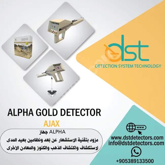 ALPHA NEW GOLD DETECTOR 2019 Long-range detection system 