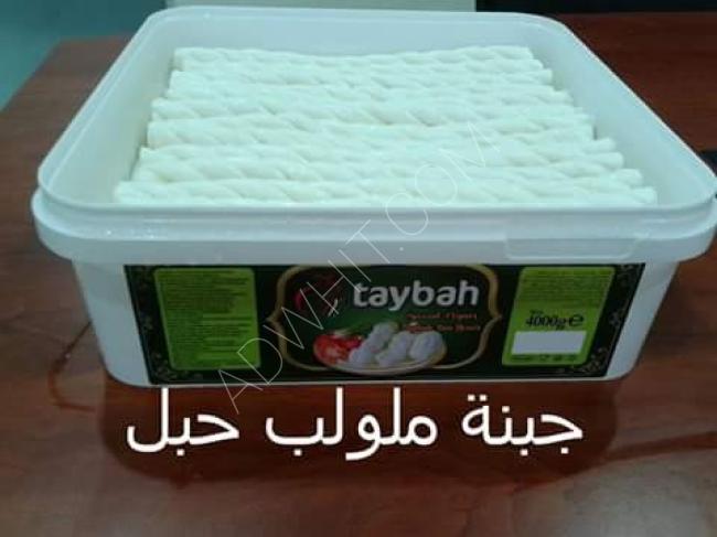Tüm Arap süt ürünleri