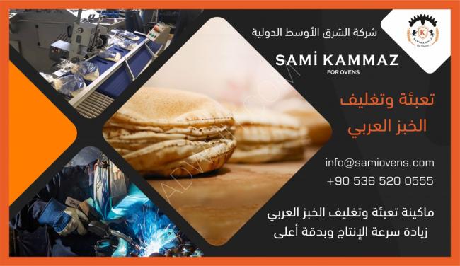 Arap ekmeği dolum ve paketleme makinesi
