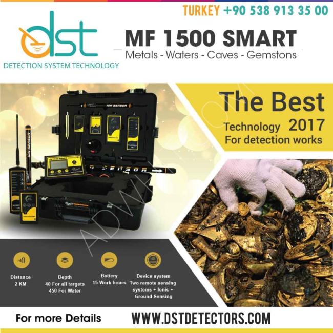Multi-gold detection systems -DST Detectors