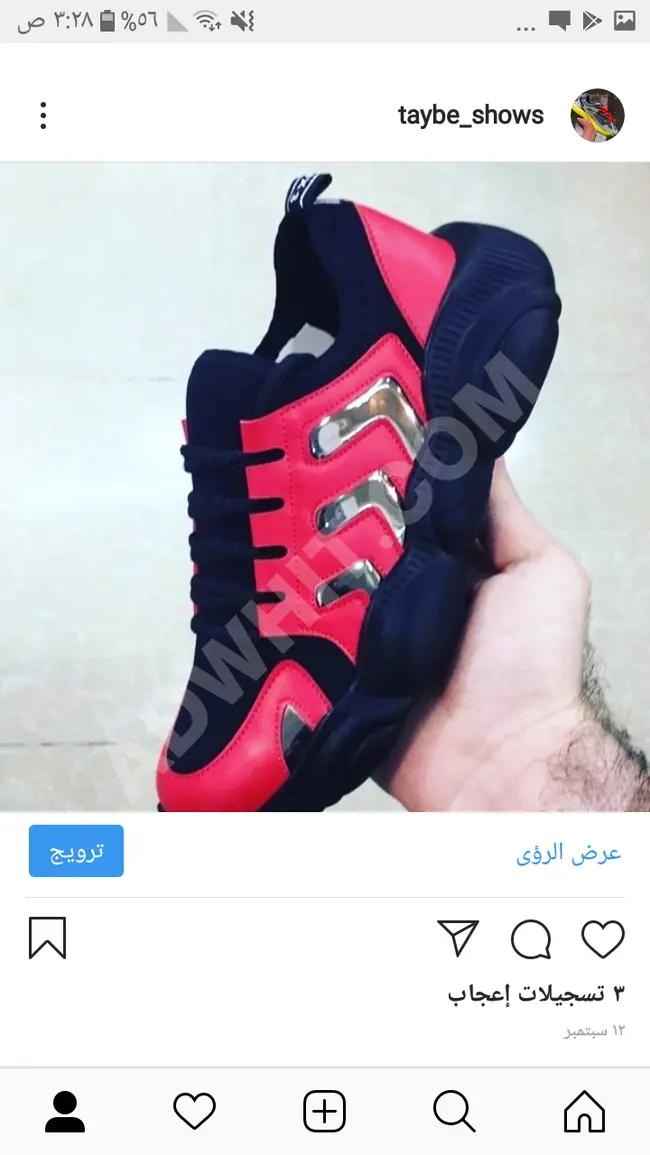 احذية سبور نسائية