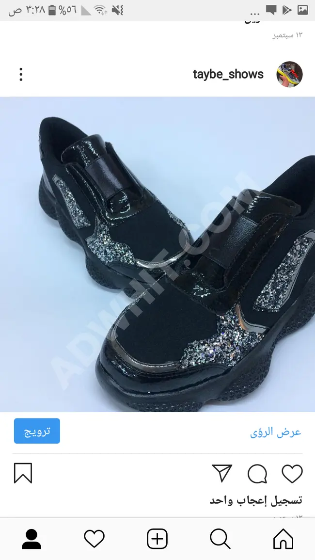 احذية سبور نسائية