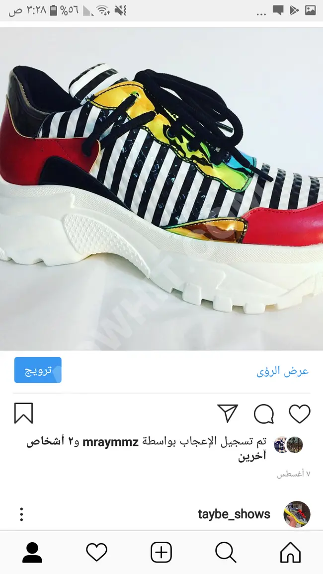 احذية سبور نسائية