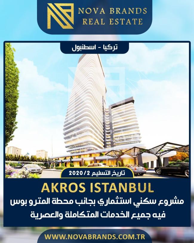 امتلك شقتك في أضخم وأفخم مشاريع اسطنبول خدمات مميزة إطلالات رائعة شقق واسعة وعالية الجودة تواصل معنا للحصول على الأسعار خصومات مميزة خيارك الأمثل NOVABRANDS