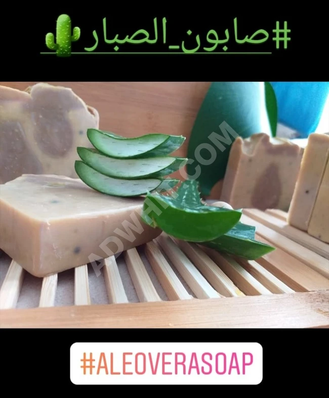 ALEOVERA SOAP