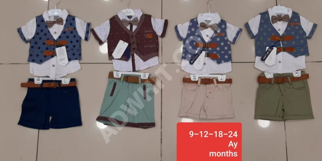 طقم ولادي بسعر منافس