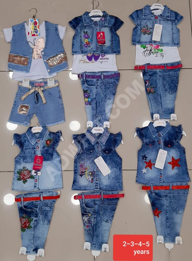 طقم ولادي بسعر منافس