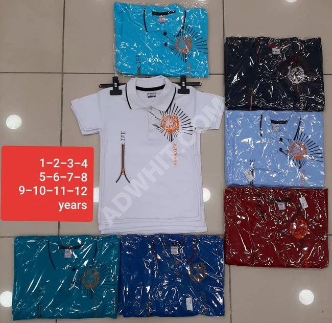 تيشرت ولادي بناتي 