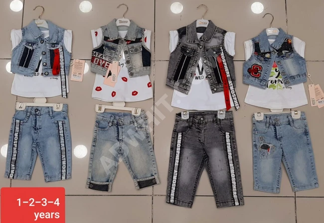 طقم ولادي بسعر منافس