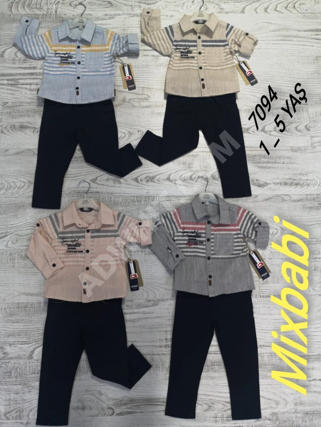 ملابس أطفال تركية