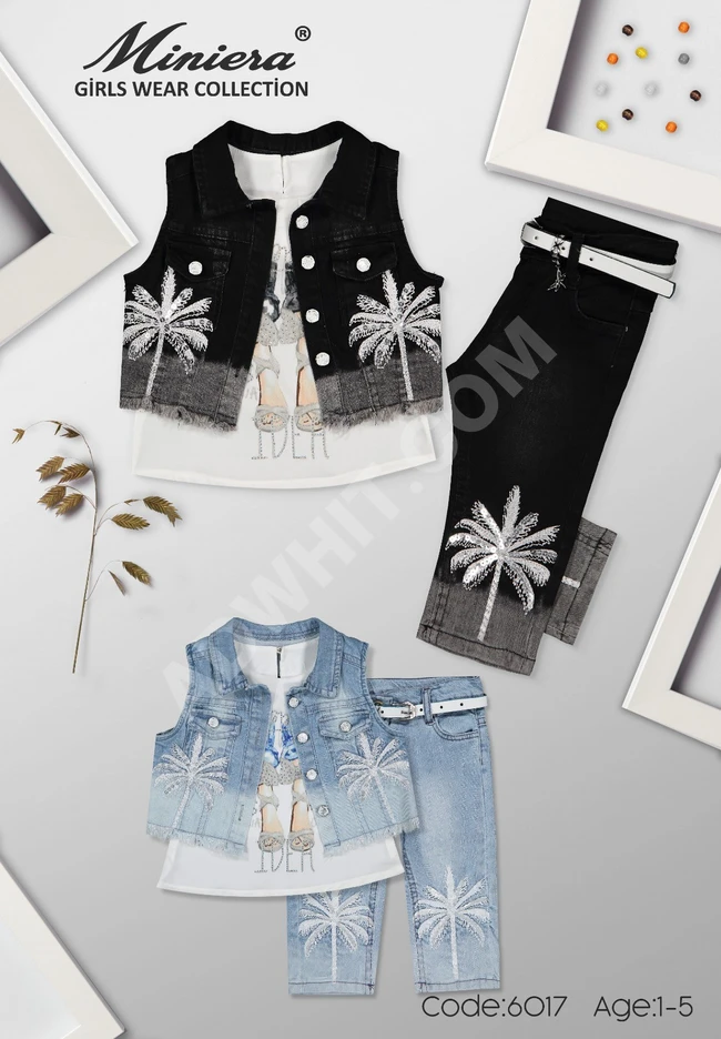 ملابس أطفال تركية