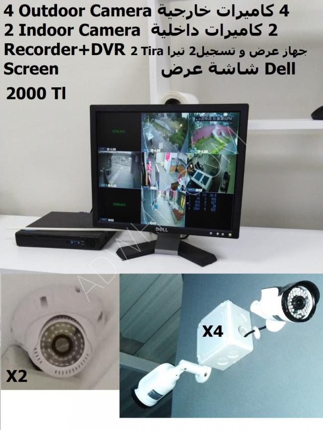 Satılık güvenlik kamera sistemi