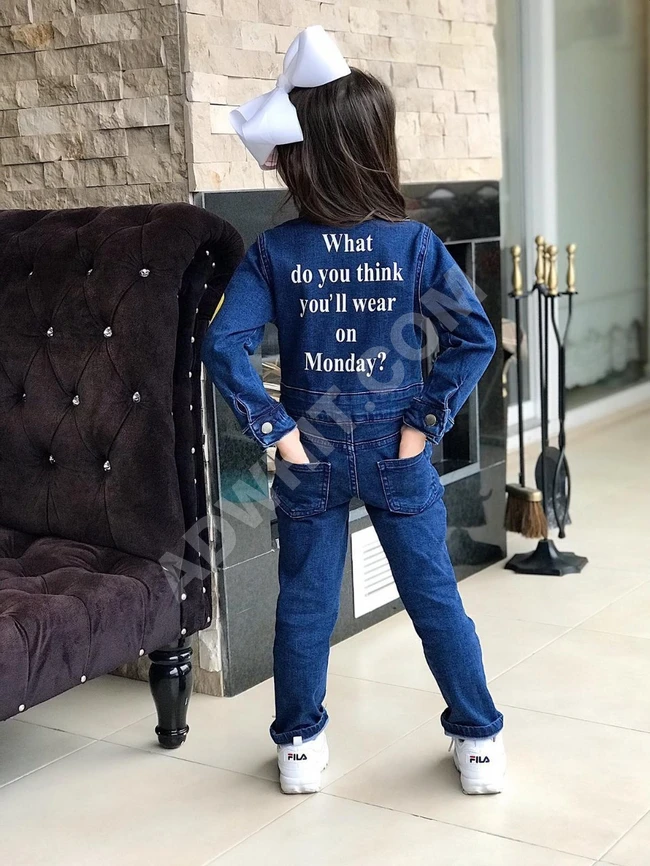 أفرول بناتي جينز