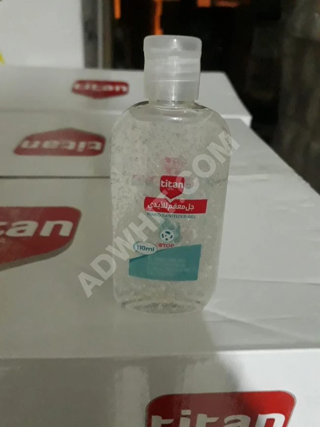 معقم ومعطر