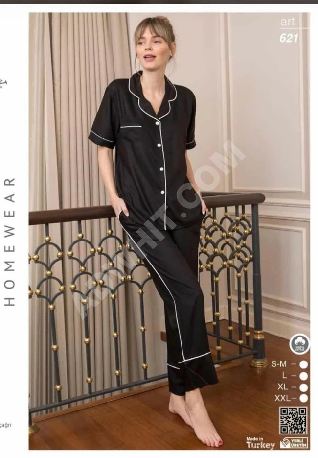 بيجامة نسائية