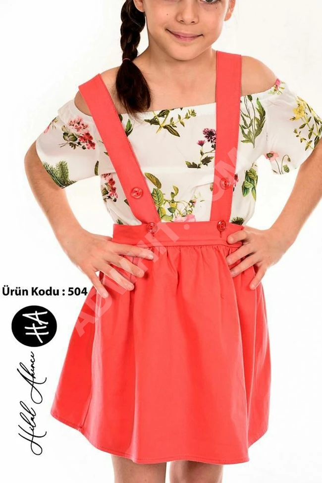 سلوببت بناتي رائعة