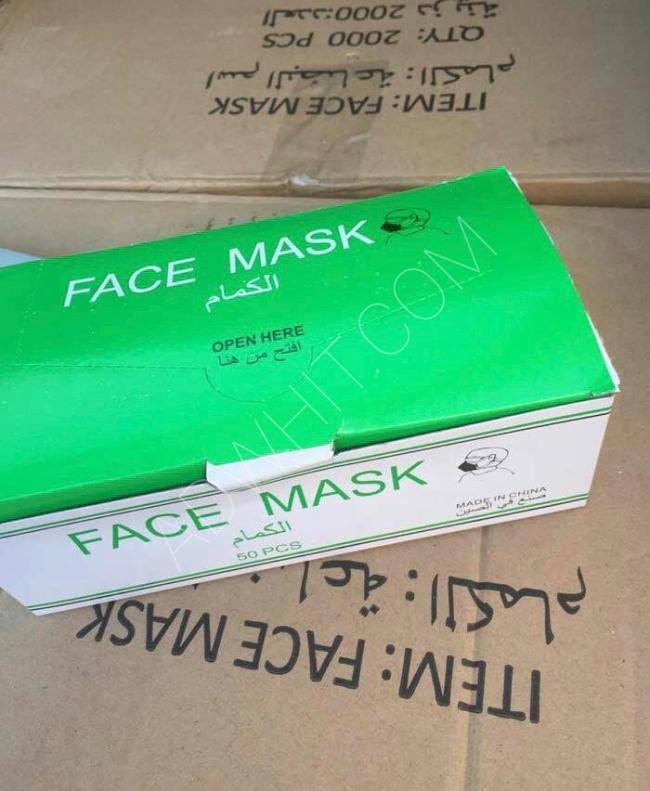 Maskes 3 level ماسكات طبية مع شهادة المنشأ والايزو 