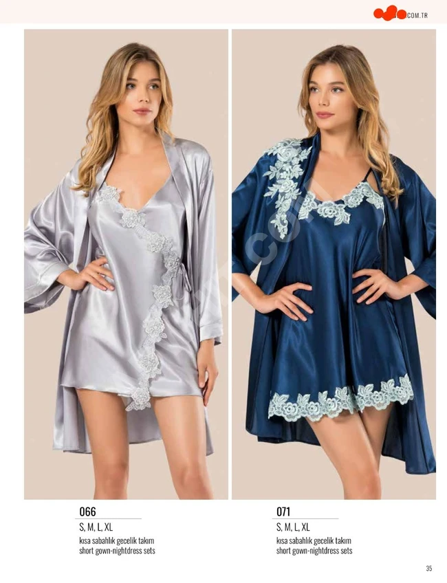 لانجري قطعتين