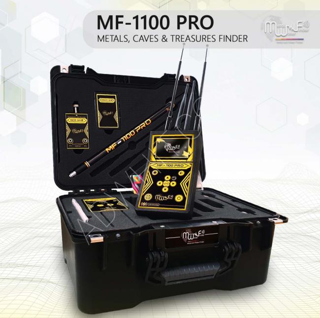  Gold Detector MF 1100 Pro Super Package Get it with Free Shipping and Gift